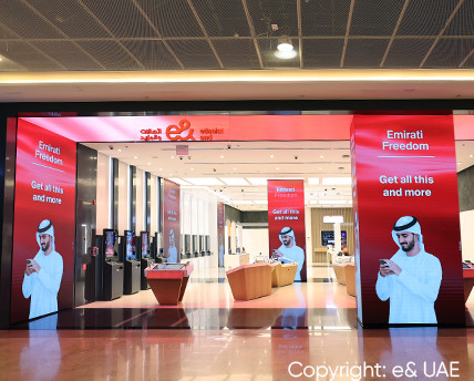 e& UAE Shop e& UAE Shop