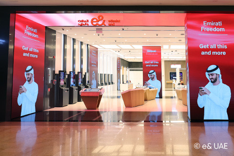 e& UAE Shop e& UAE Shop